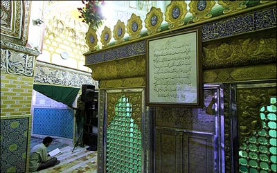 امامزاده علی بن جعفر(ع),بقعه امامزاده علی بن جعفر (ع),زیارتگاه امامزاده جعفر(ع) در قم