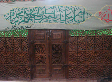 امامزاده سلطان محمود علوی, زیارتگاه امامزاده سلطان محمود علوی,مکانهای زیارتی ایران