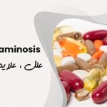 هیپرویتامینوز, هیپرویتامینوز دی, ویتامین ها ریزمغذی های ضروری بدن هستند