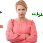 درمان سلولیت ران,سلولیت پا