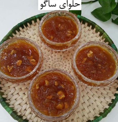 پخت حلوا ساگو, طرز پخت حلوا ساگو
