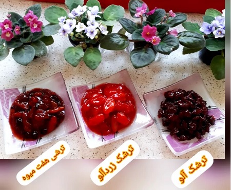 ترشک هفت میوه با رب انار ترشی هفت میوه, طرز تهیه ترشی هفت میوه, نحوه ی درست کردن ترشی هفت میوه