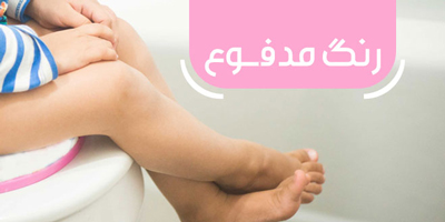 روشن شدن رنگ مدفوع, تشخیص بیماری از رنگ مدفوع