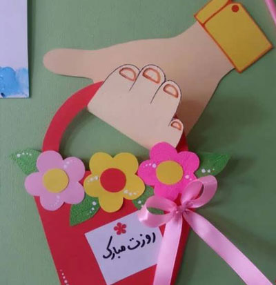 آموزش ساخت کاردستی روز کودک,کاردستی روز جهانی کودک