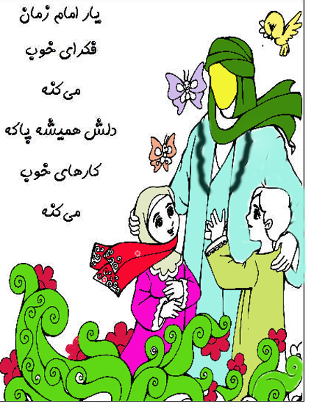 نقاشی کودکانه نیمه شعبان نقاشی نیمه شعبان برای کودکان