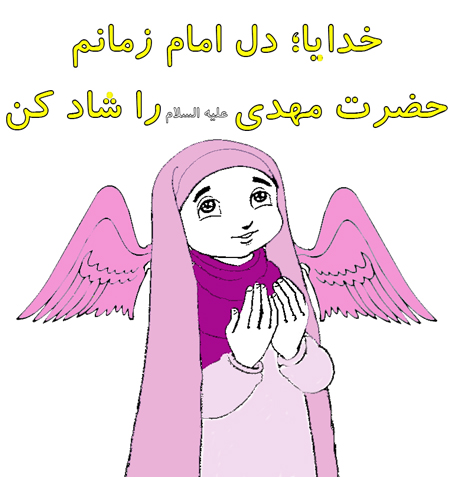 نقاشی کودکانه نیمه شعبان نقاشی نیمه شعبان برای کودکان