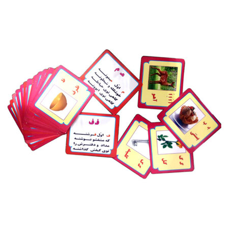 آموزش حروف الفبا,آموزش حروف الفبا با دانش آموزان,آموزش حروف الفبا به کودکان