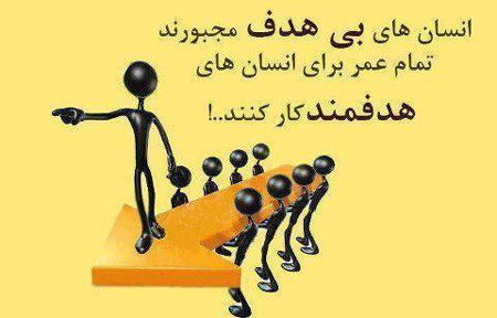 شعر آغاز سال تحصیلی